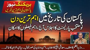 VSPro News 14 October 2026 breaking news thumbnail showing Pakistan Parliament and political updates